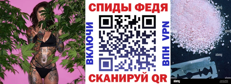 АМФЕТАМИН 98%  купить  цена  Новотроицк 