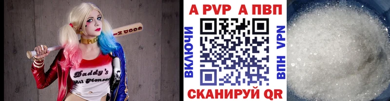 маркетплейс Telegram  Новотроицк  А ПВП VHQ  даркнет сайт 