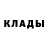 Кетамин ketamine Karina Frobisher
