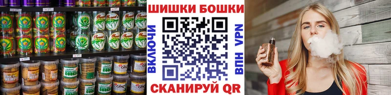 OMG онион  наркота  Новотроицк  Canna-Cookies конопля 