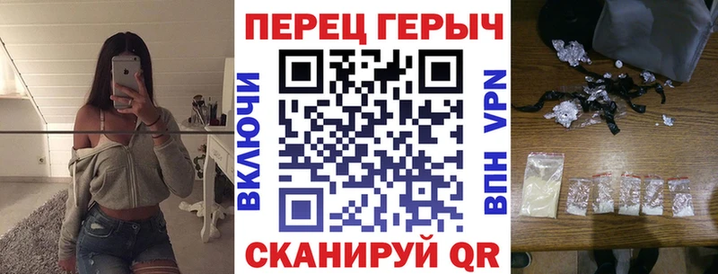 дарнет шоп  KRAKEN как зайти  Героин Heroin  Новотроицк 