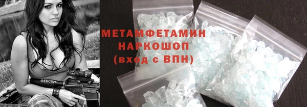 стафф Переславль-Залесский