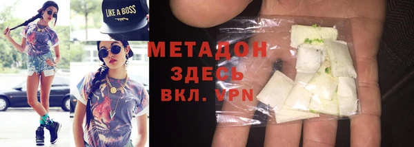 стафф Переславль-Залесский