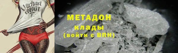 первитин Абдулино