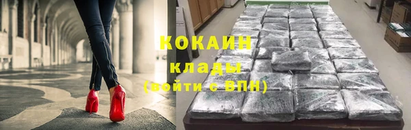 стафф Переславль-Залесский