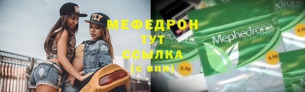 гашик Абаза