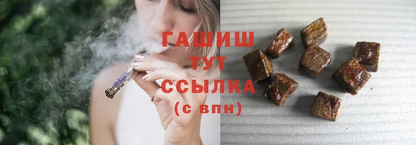 стафф Переславль-Залесский