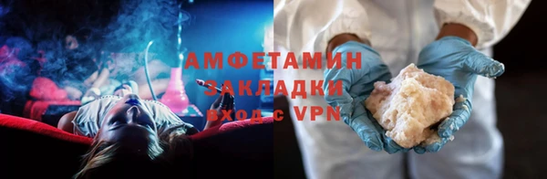 гашик Абаза