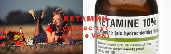 кокаин колумбия Пестово