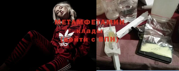 стафф Переславль-Залесский