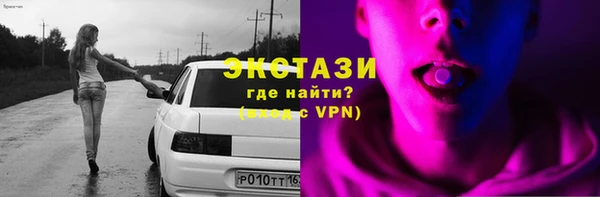 первитин Абдулино