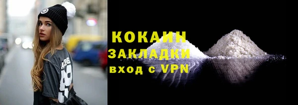 метамфетамин Бердск