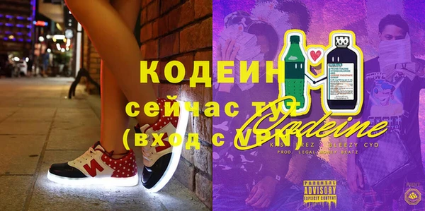 герыч Абинск