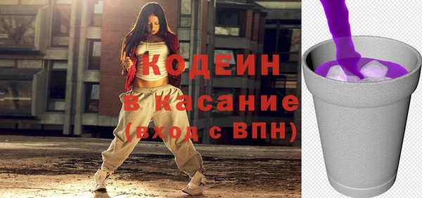 стафф Переславль-Залесский