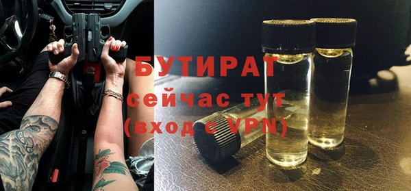 первитин Абдулино