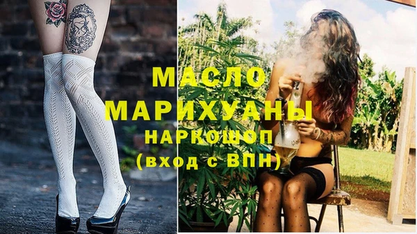 MDMA Premium VHQ Алексин