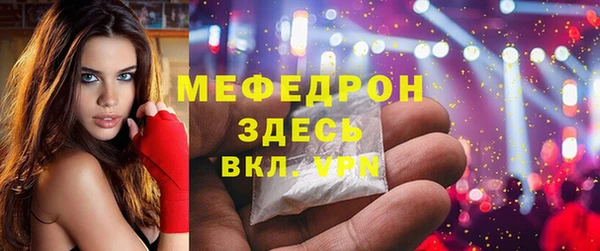 молекула духа Ачинск