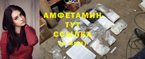 MDMA Premium VHQ Алексин