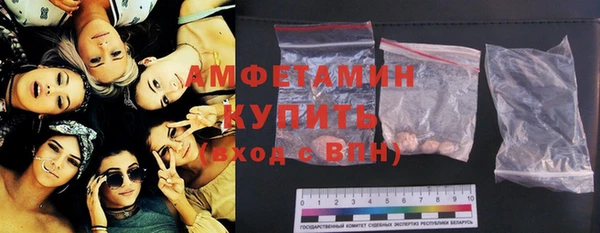 стафф Переславль-Залесский