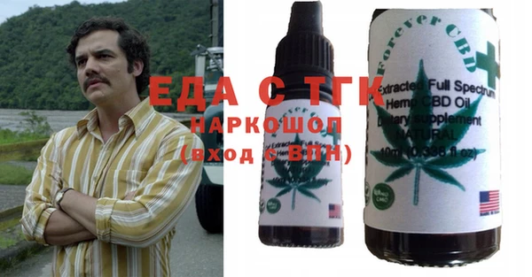 марки lsd Пересвет