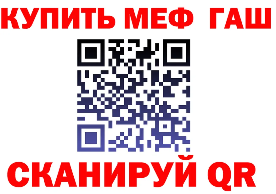 Ecstasy Cube зеркало площадка мега Новотроицк