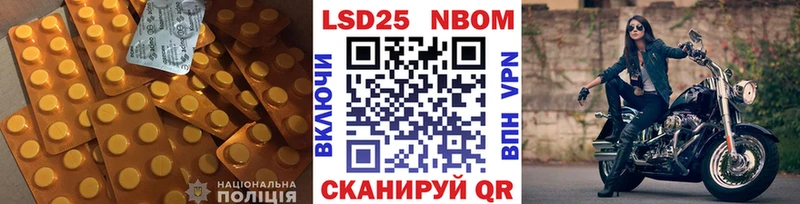 LSD-25 экстази кислота  OMG   Новотроицк 