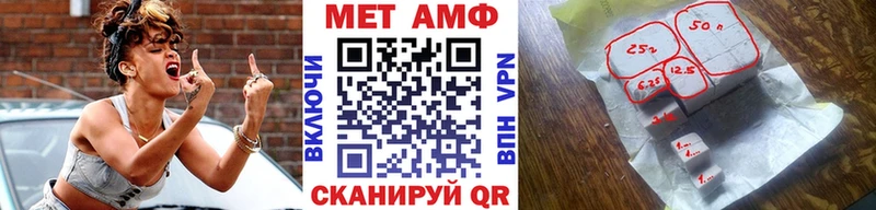 гидра вход  Новотроицк  Первитин пудра 