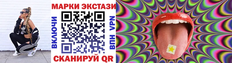 Марки N-bome 1500мкг Новотроицк