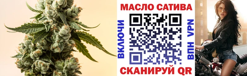 ТГК вейп  блэк спрут ссылка  Новотроицк 